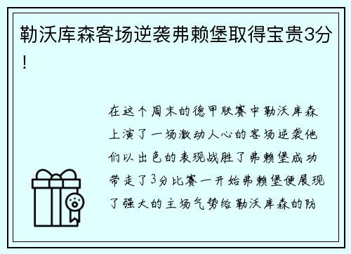 bwin体育哈登携手阿迪达斯七次中国行，解锁篮球与文化的N种可能